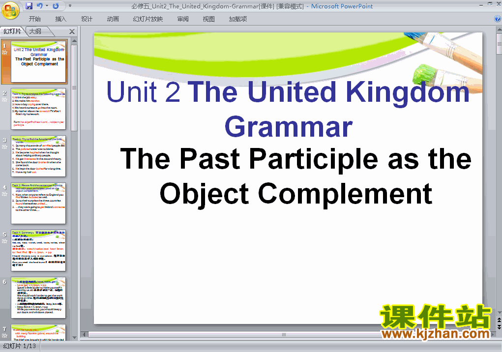 ԭPPTμ Unit2.The United Kingdom grammar 