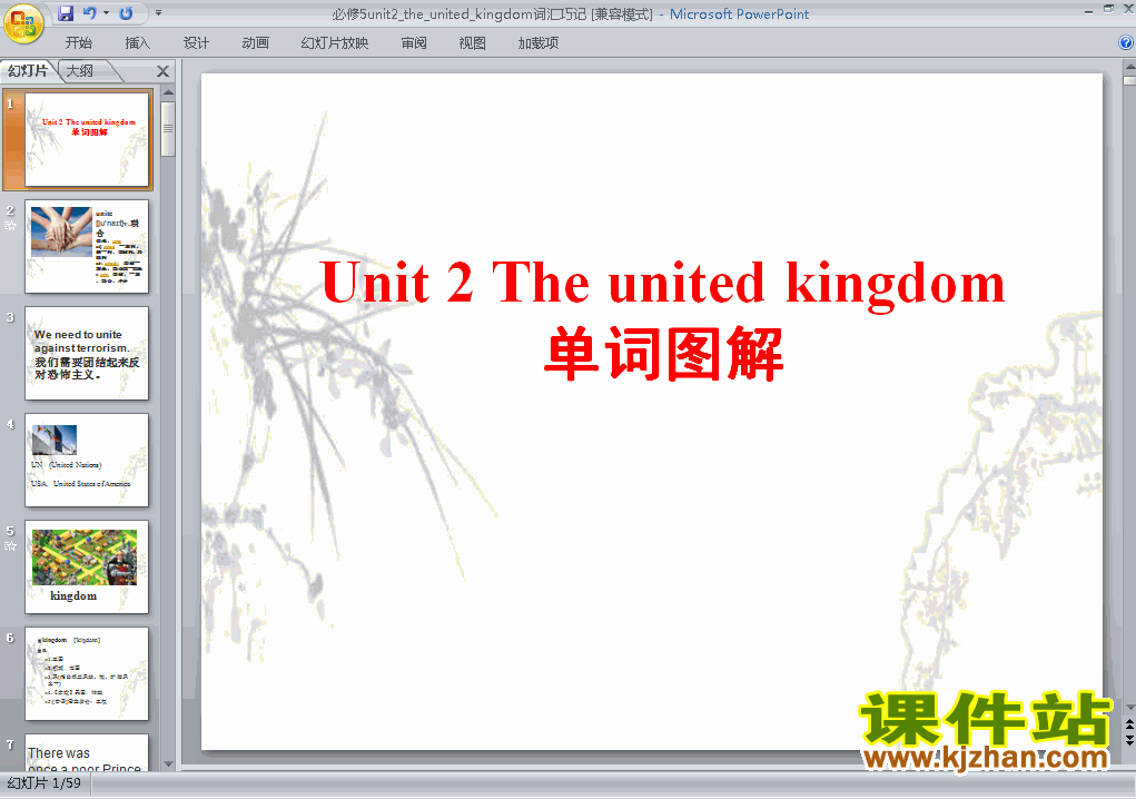 ظӢ5 Unit2.The United Kingdom ʻpptμ