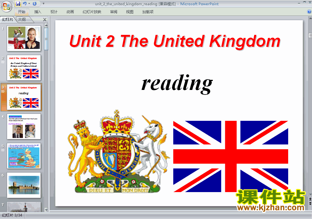 5 Unit2.The United Kingdom reading pptѧμ