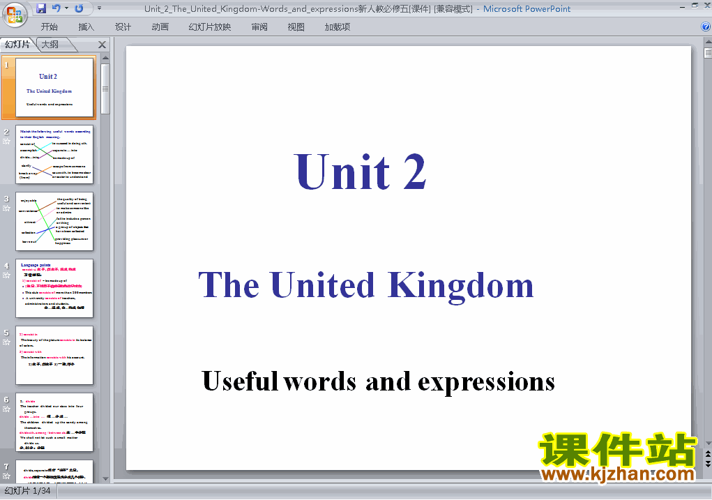 The United Kingdom words and expressions PPTμ