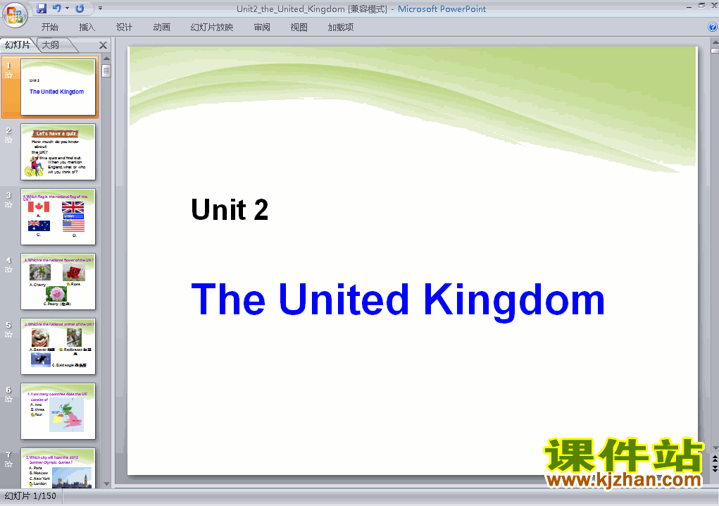 ر5 Unit2.The United Kingdom пPPTѧμ