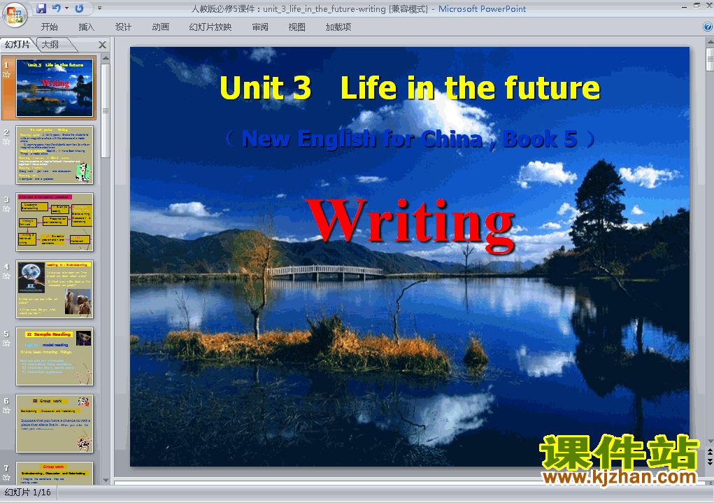 Ӣ5 Unit3.Life in the future writing pptμ