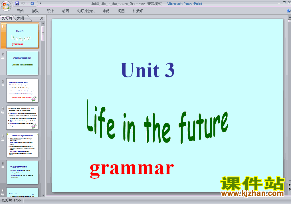 Unit3.Life in the future grammarPPTμ