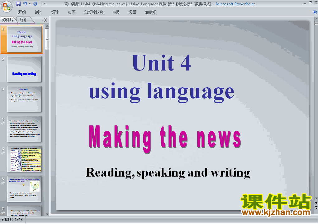 Unit4.Making the news using language μppt(5)