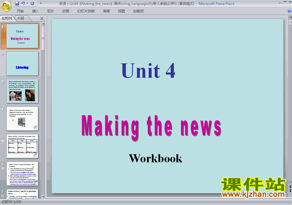  Unit4.Making the news using languagepptμ