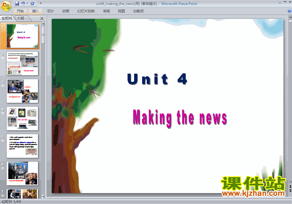 Unit4.Making the news pptѧؿμ(б5Ӣ)