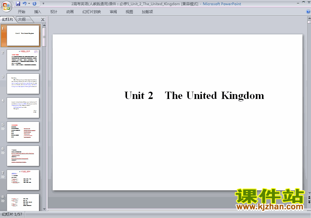  Unit2 The United KingdomԪĩϰpptμ