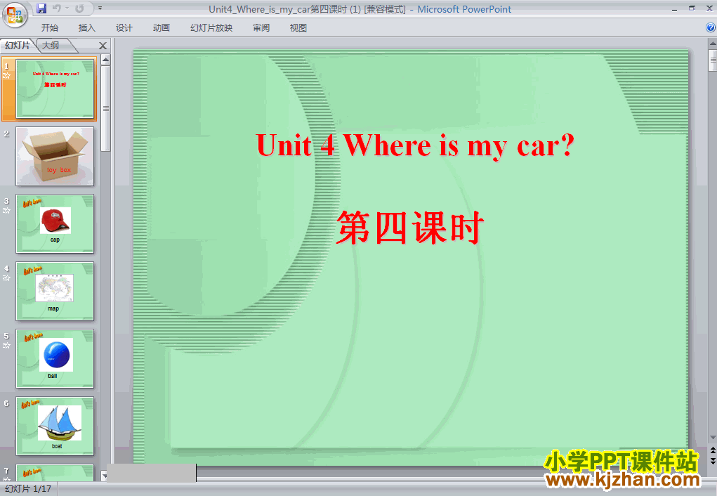 Where is my carĿʱpptμ(꼶PEPӢ²)