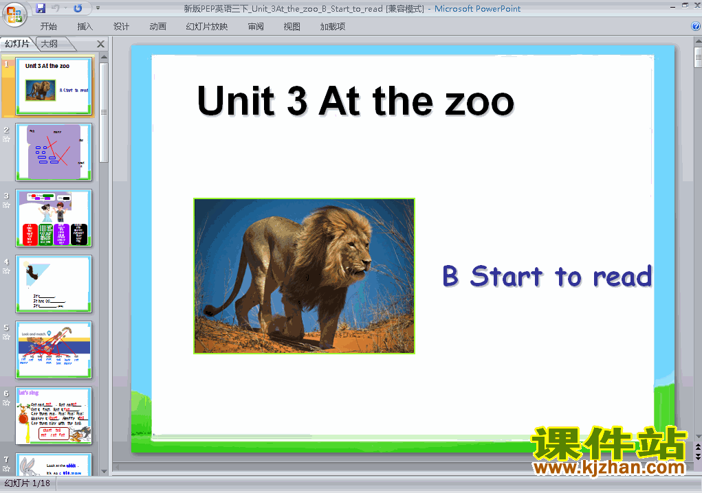 °pep Unit3 At the zoo B start to readμppt