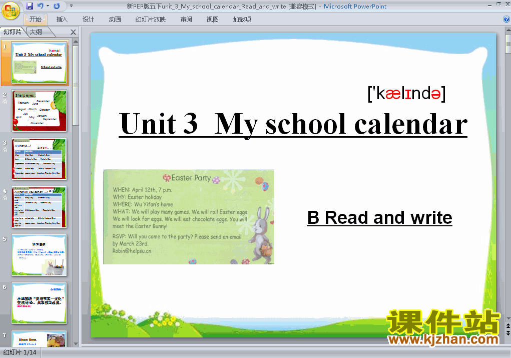 Unit3 My school calendar B read and write pptμ
