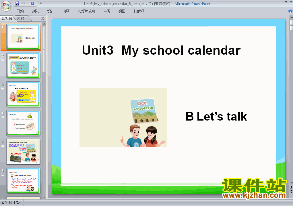 Unit3 My school calendar B let