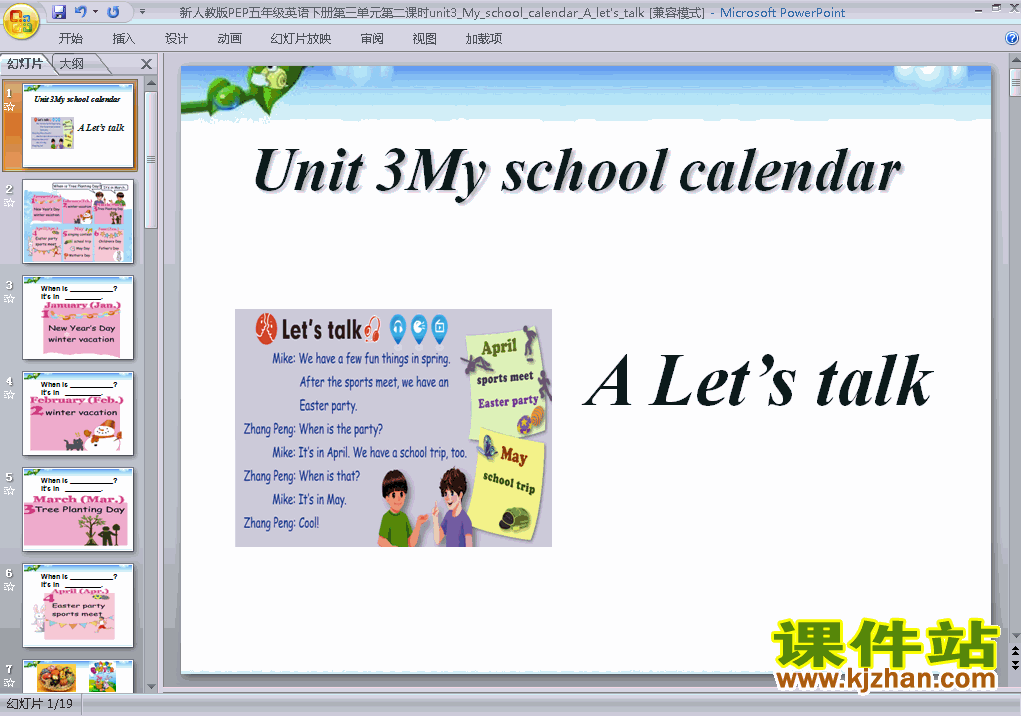 Unit3 My school calendar A let