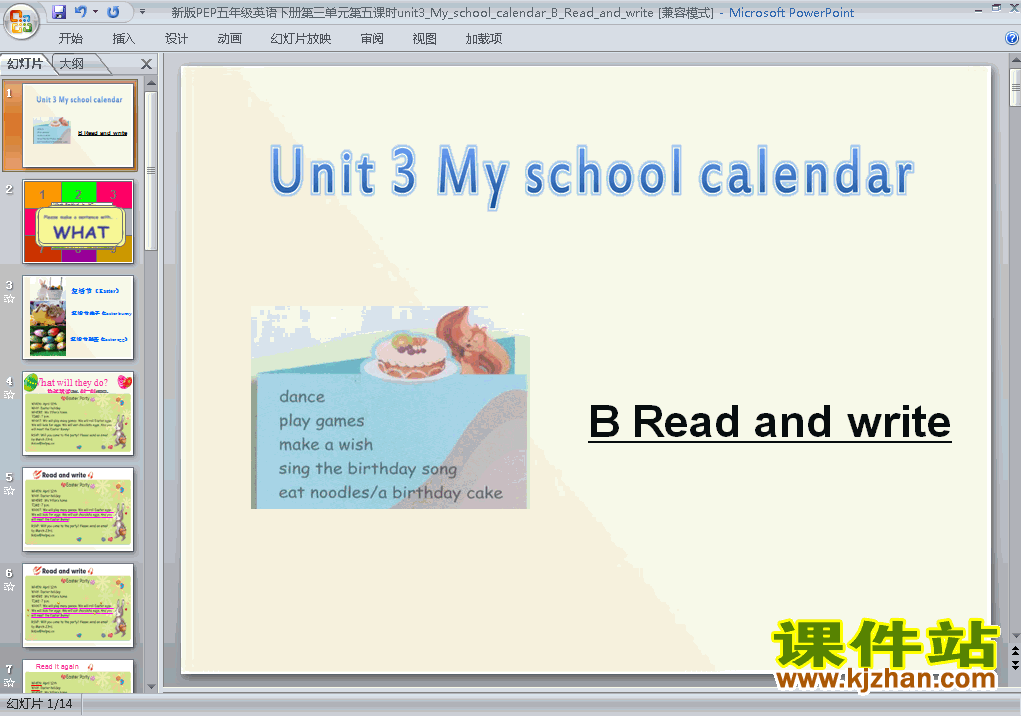 Unit3 My school calendar B read and writeμppt
