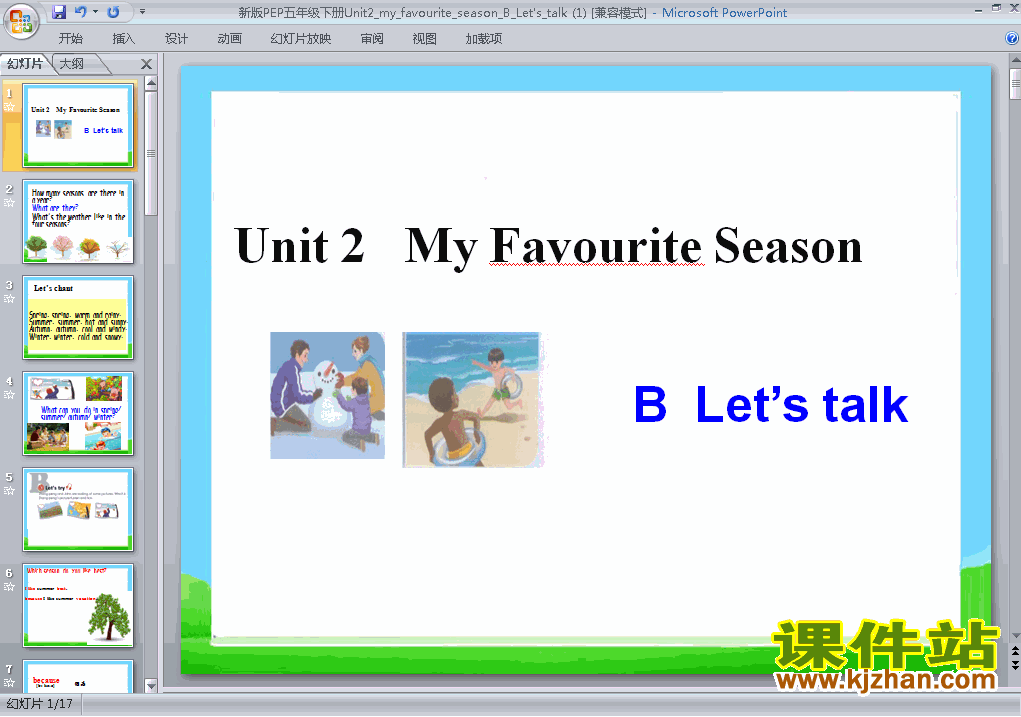 Unit2 My favourite season B let