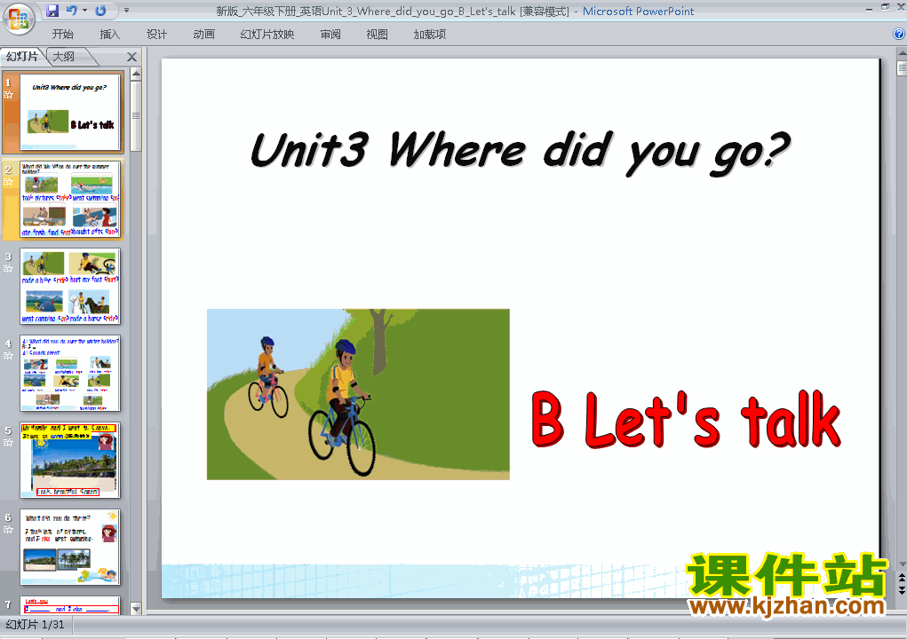 下载Unit3 Where did you go B let