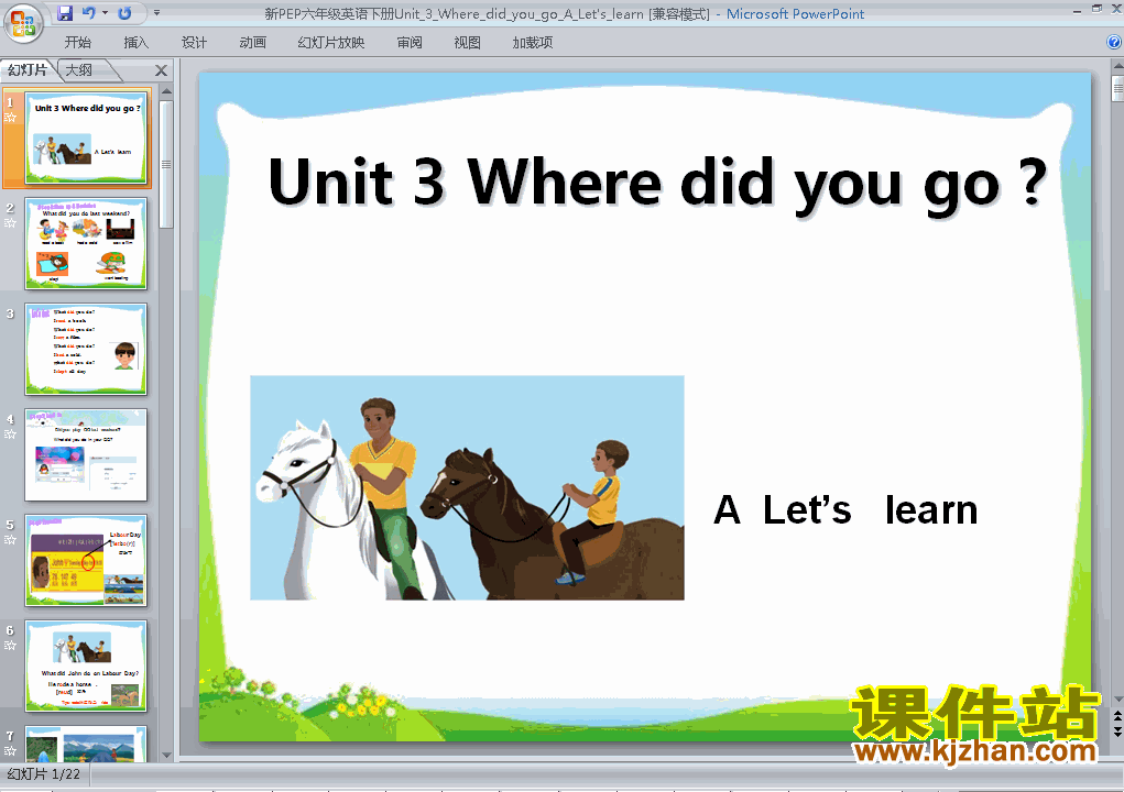 下载教学Unit3 Where did you go A let