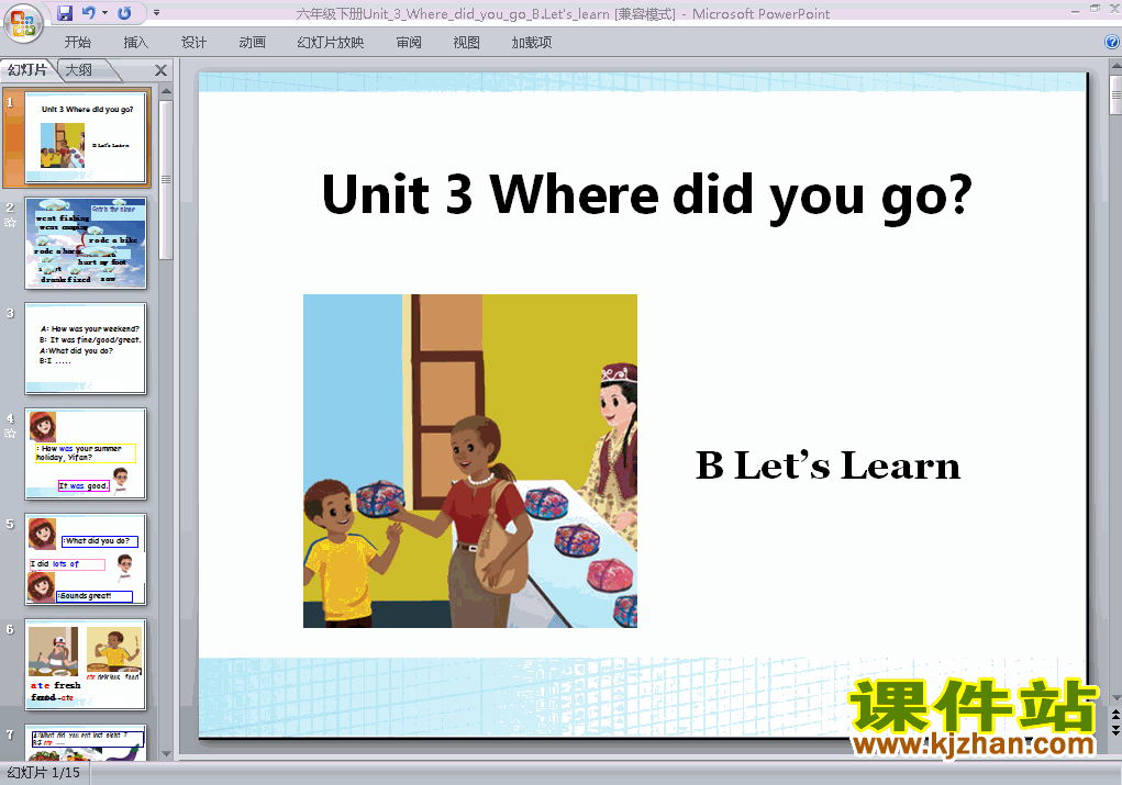下载Unit3 Where did you go B let