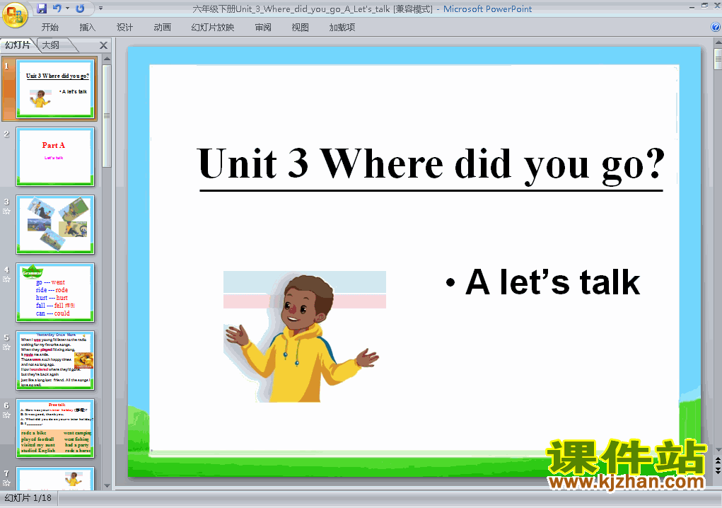 下载PEPUnit3 Where did you go A let