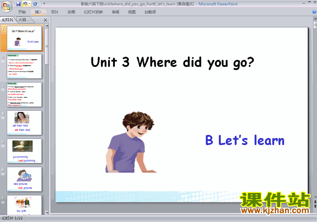 下载Unit3 Where did you go B let