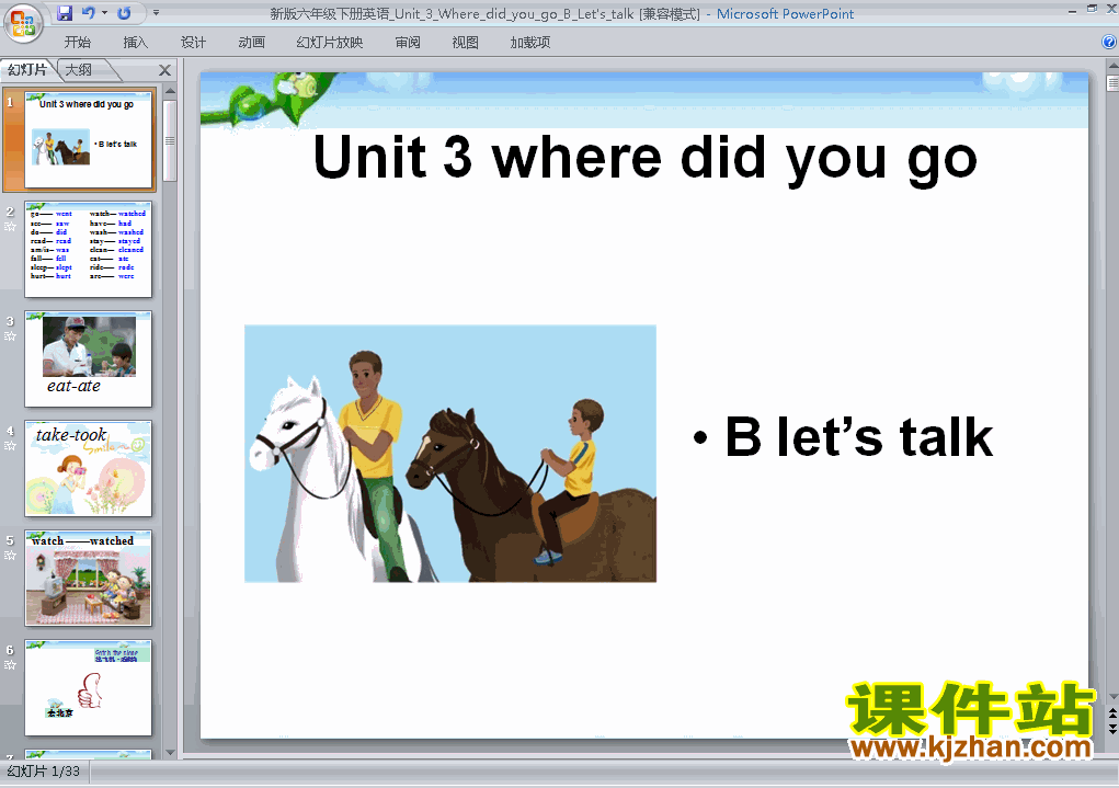 下载Unit3 Where did you go B let