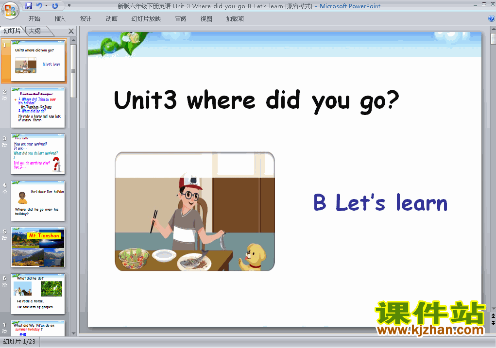 下载Unit3 Where did you go B let