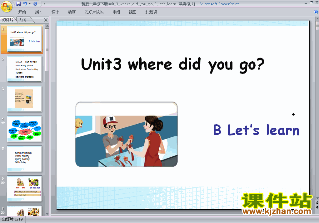 下载Unit3 Where did you go B let