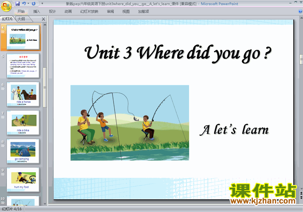 Unit3 Where did you go A let