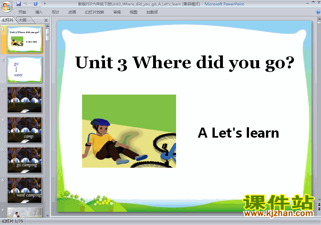 下载Unit3 Where did you go A let