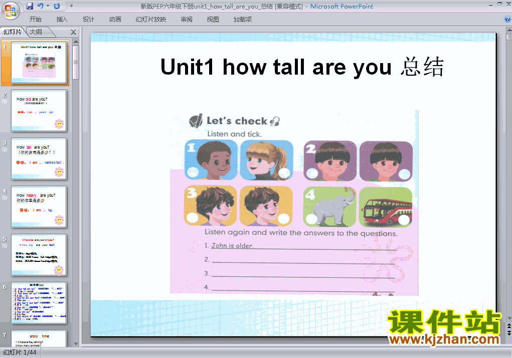 ˽̰ԭUnit1 How tall are youܽμppt(