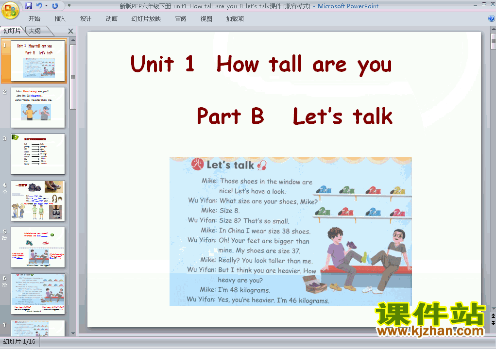 Unit1 How tall are you B let