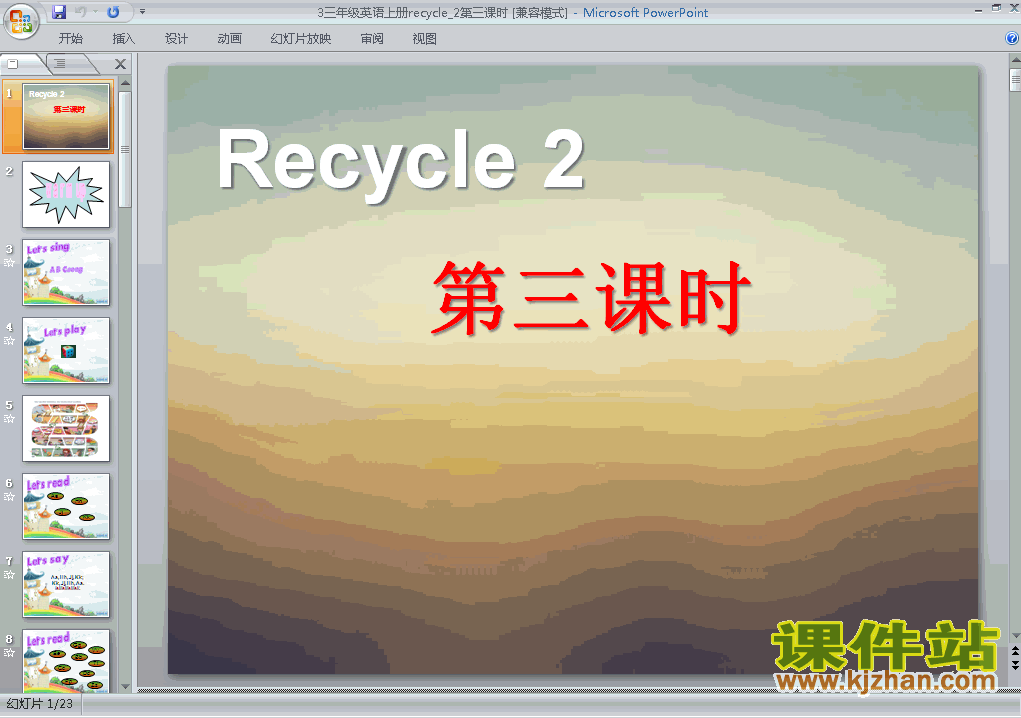 Recycle 2PPTѧƿμ(꼶PEPӢϲ)