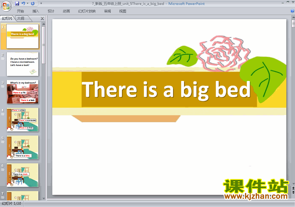 There is a big bed꼶ϲPEPӢ﹫pptμ