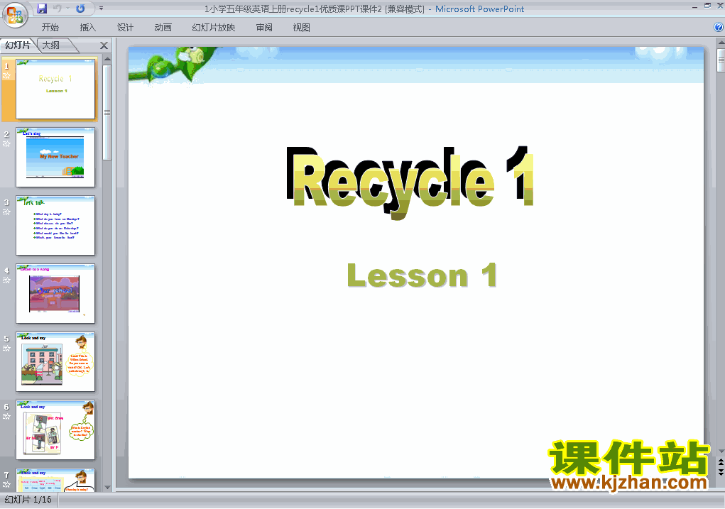 Recycle 1һʱPPTѧƿμ(꼶PEPӢϲ)