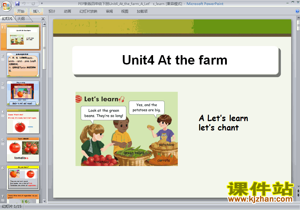 下载pepUnit4 At the farm A let