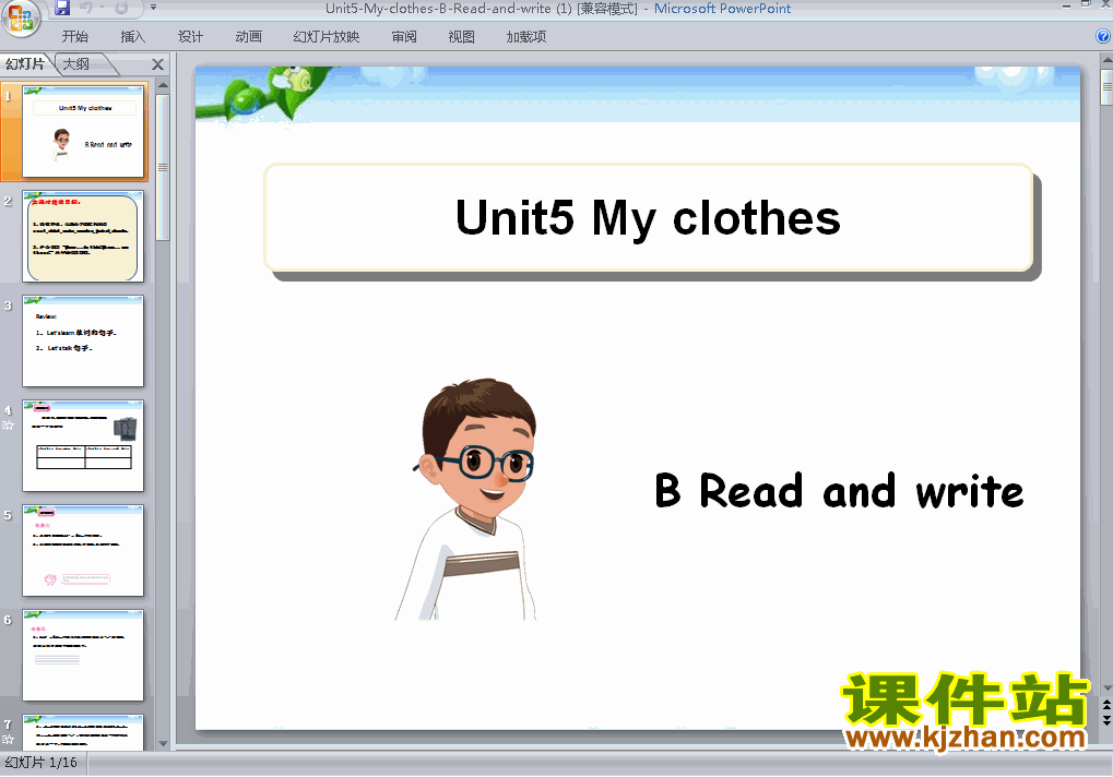 Unit5 My clothes B read and writepptμ