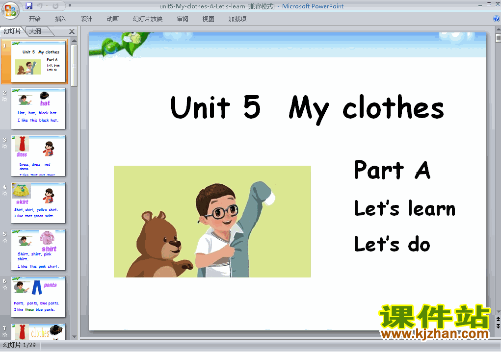 下载PEPUnit5 My clothes A let