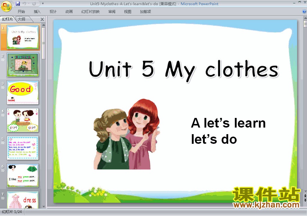 下载Unit5 My clothes A let
