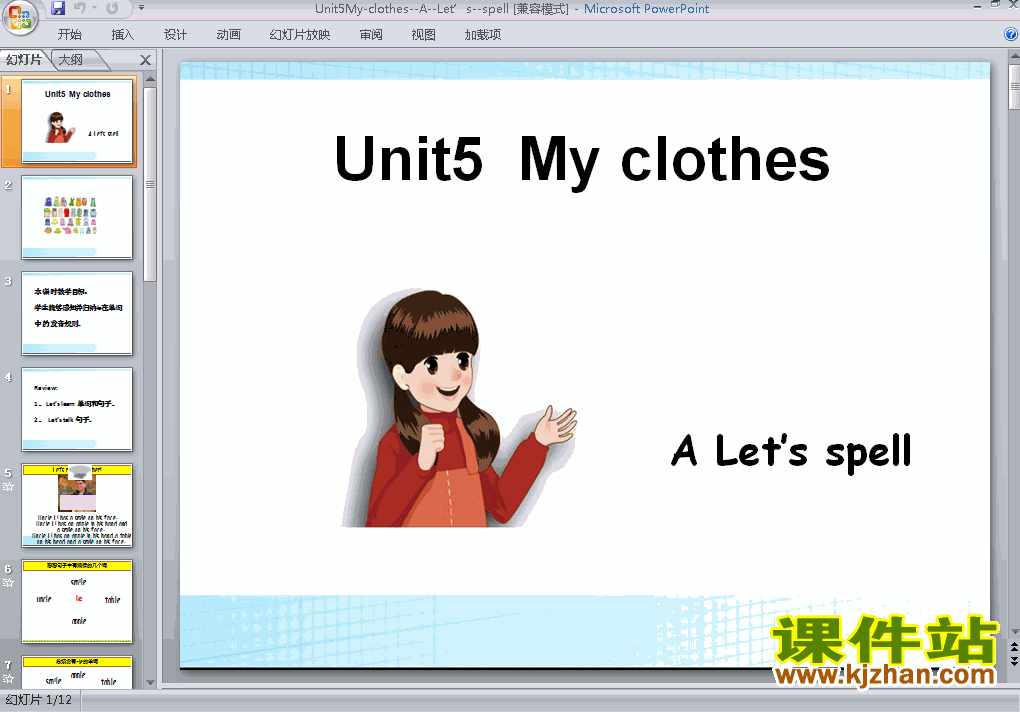 下载新版pepUnit5 My clothes A let