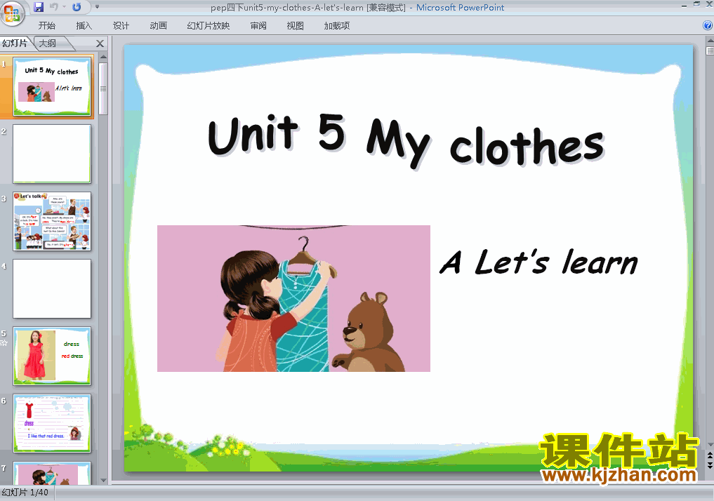 下载Unit5 My clothes B let