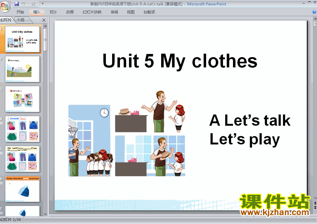 新版pepUnit5 My clothes A let