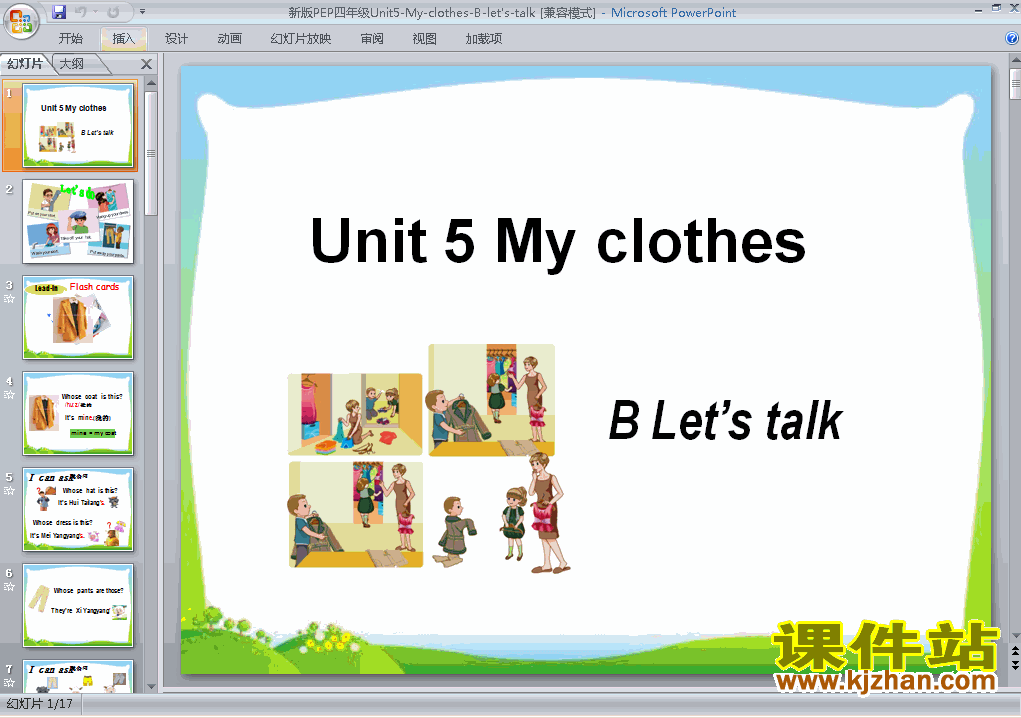 ؽпUnit5 My clothes B let