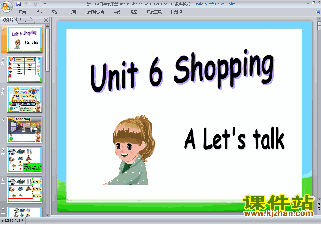 新版PEPUnit6 Shopping B let