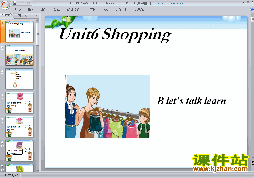 下载四下新版pepUnit6 Shopping B let