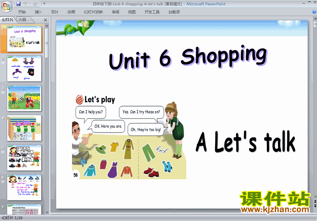 四年级下册Unit6 Shopping A let