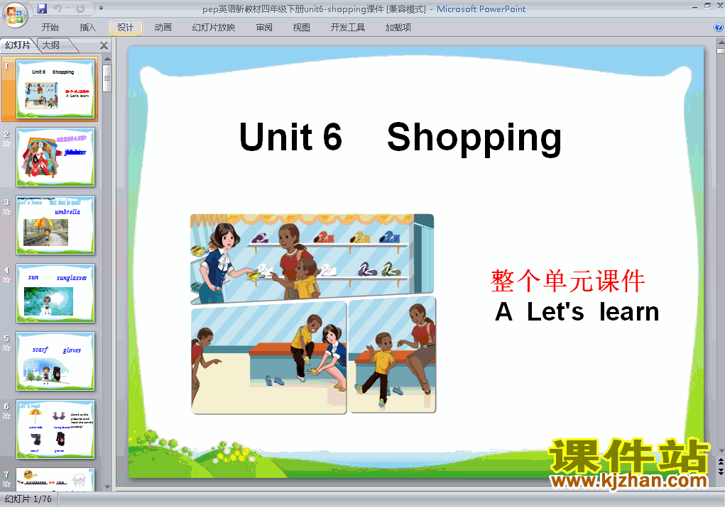 下载Unit6 Shopping全单元课件ppt(四下新版pep英语）