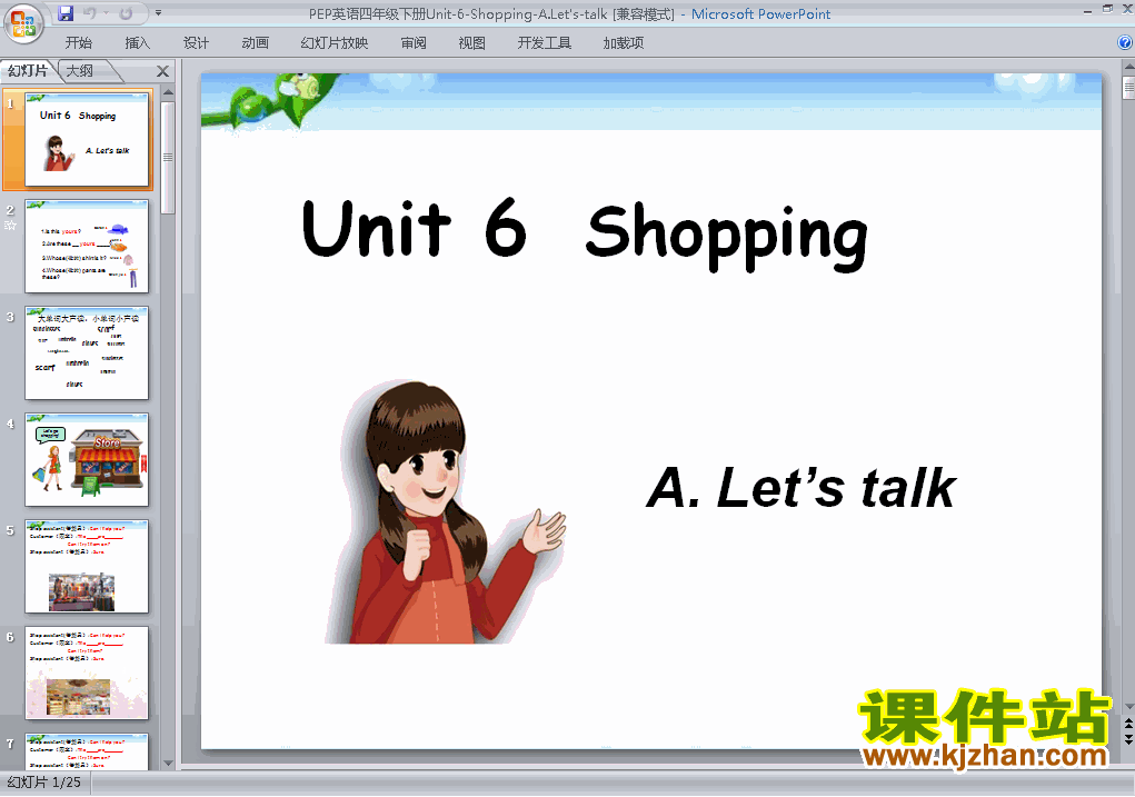 下载PEPUnit6 Shopping A let