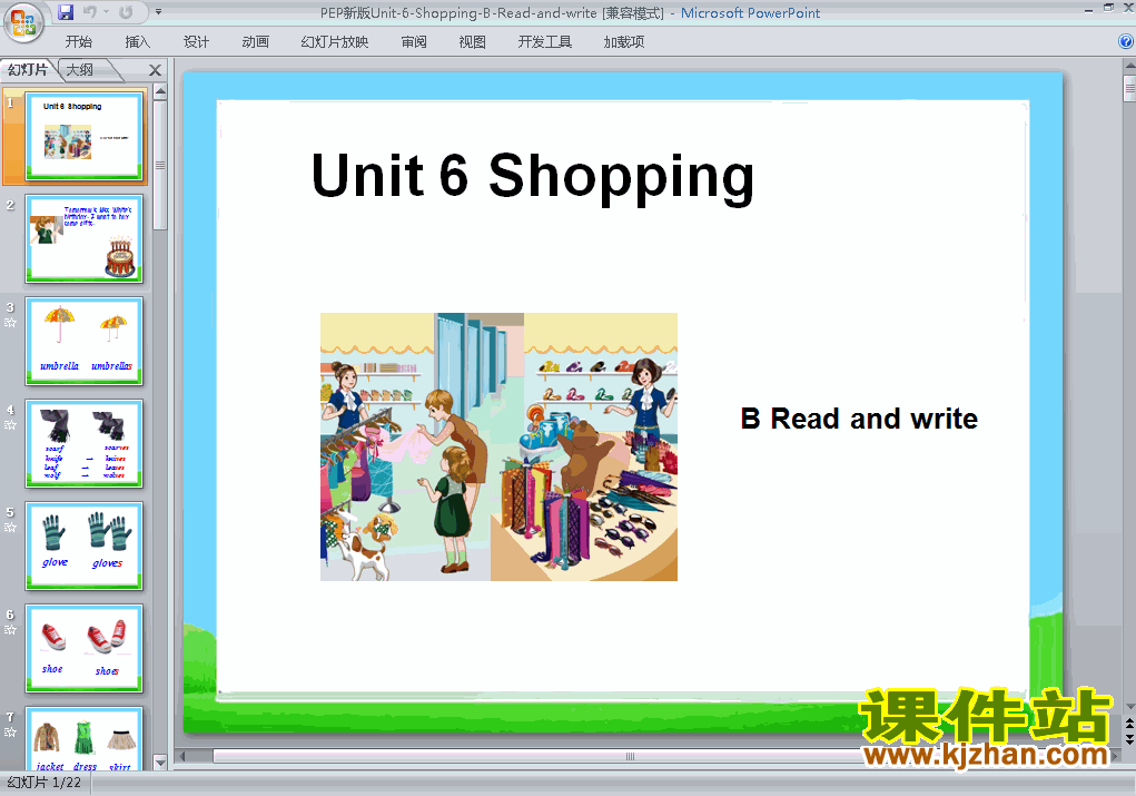 下载pep英语Unit6 Shopping B read and writeppt课件