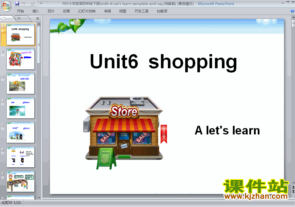 新版pep英语Unit6 Shopping A let