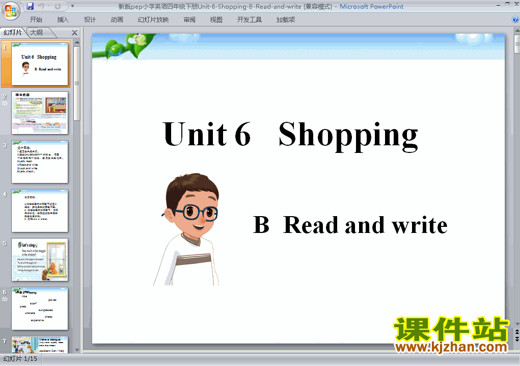 下载PEPUnit6 Shopping B read and write课件ppt