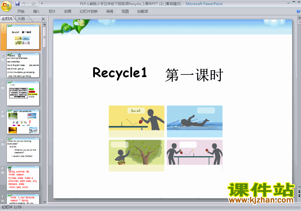 Recycle 1pptμ(꼶²°pepӢ)